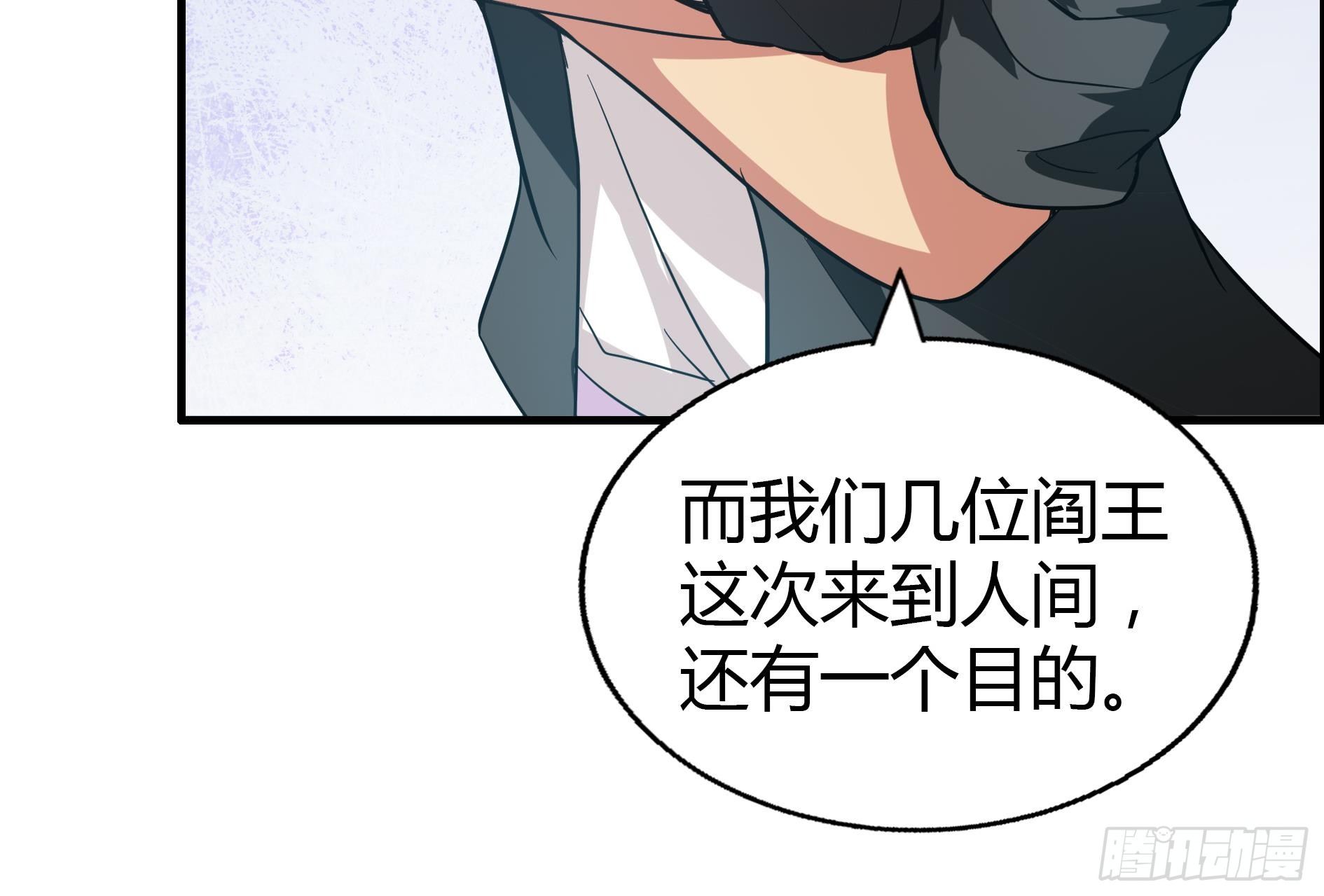地府混江龙韩漫全集-第22话 阎王生理老师无删减无遮挡章节图片 