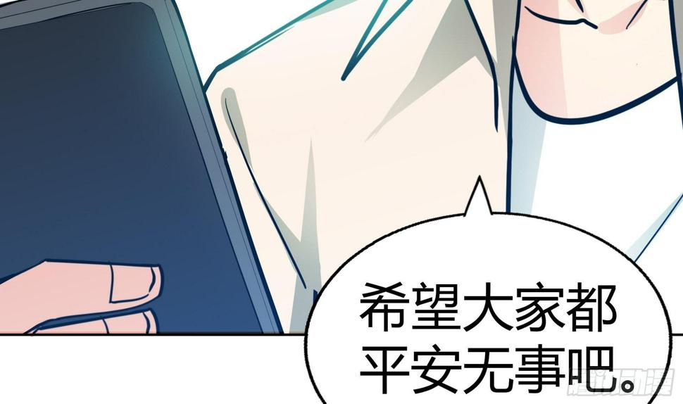 地府混江龙韩漫全集-第22话 阎王生理老师无删减无遮挡章节图片 