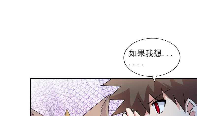 地府混江龙韩漫全集-第212话 退出地府无删减无遮挡章节图片 