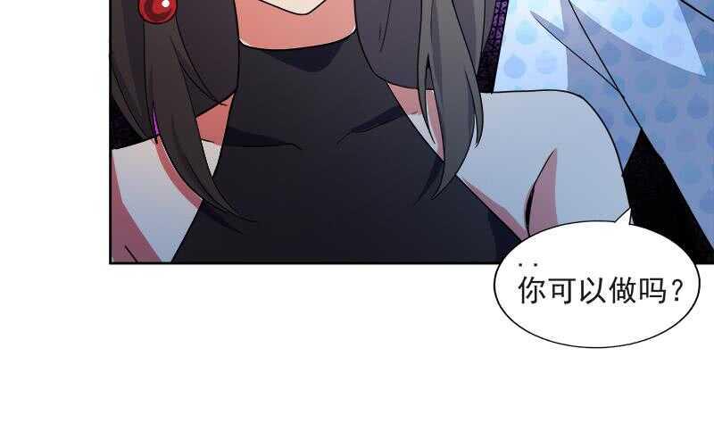 地府混江龙韩漫全集-第212话 退出地府无删减无遮挡章节图片 