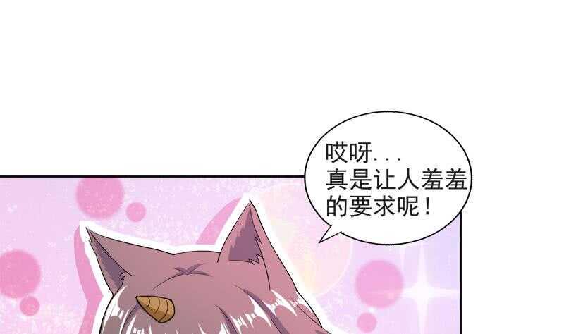 地府混江龙韩漫全集-第212话 退出地府无删减无遮挡章节图片 