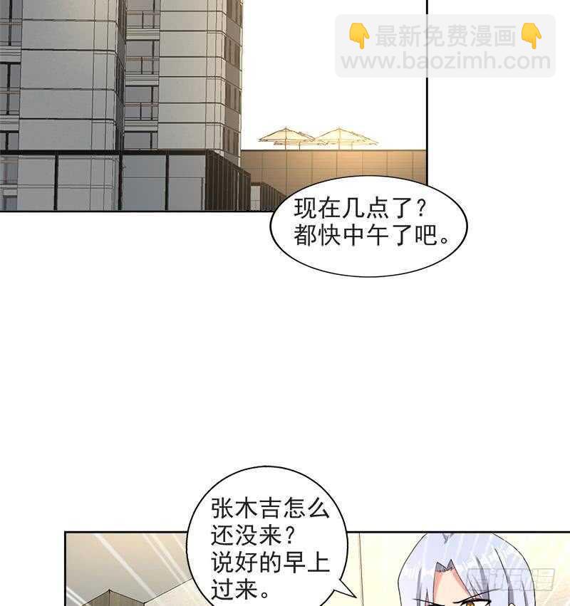地府混江龙韩漫全集-第212话 退出地府无删减无遮挡章节图片 