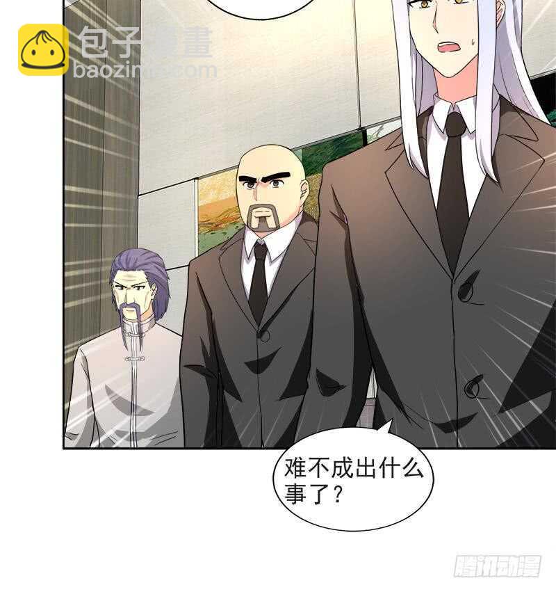 地府混江龙韩漫全集-第212话 退出地府无删减无遮挡章节图片 