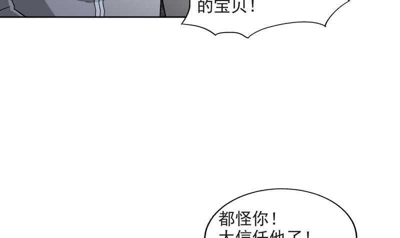 地府混江龙韩漫全集-第212话 退出地府无删减无遮挡章节图片 