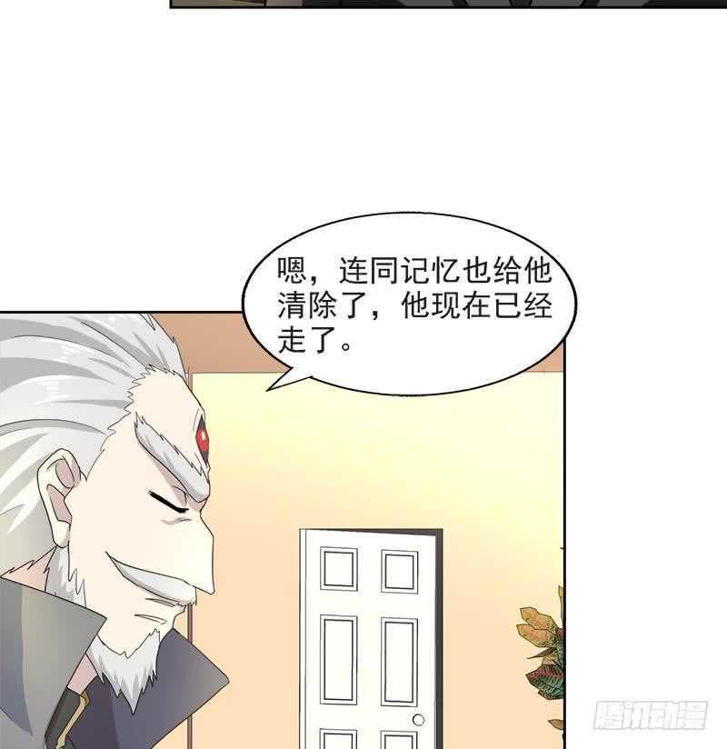 地府混江龙韩漫全集-第212话 退出地府无删减无遮挡章节图片 