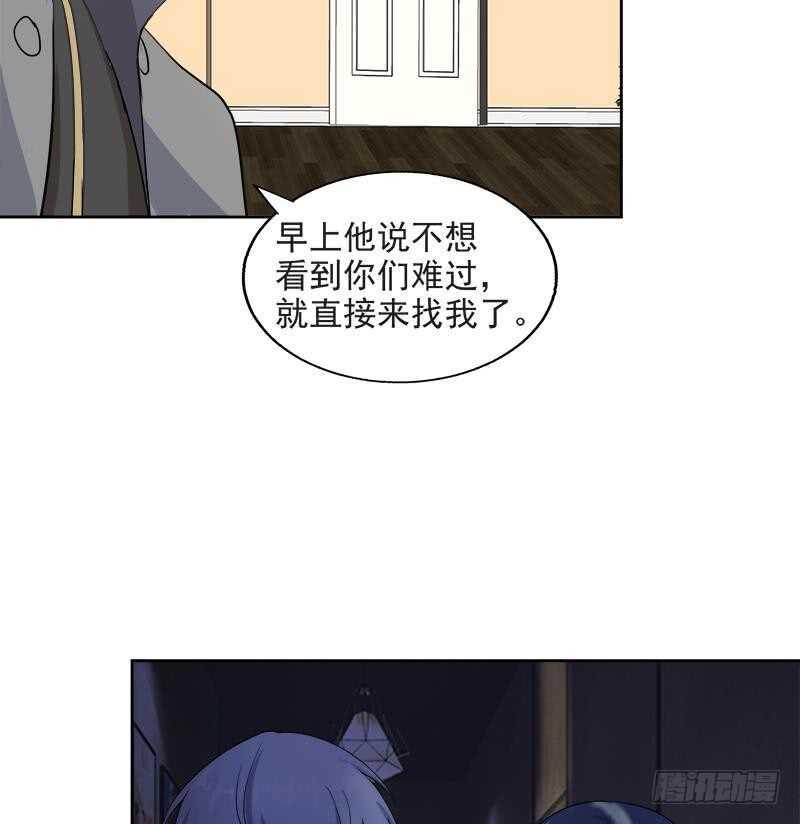 地府混江龙韩漫全集-第212话 退出地府无删减无遮挡章节图片 