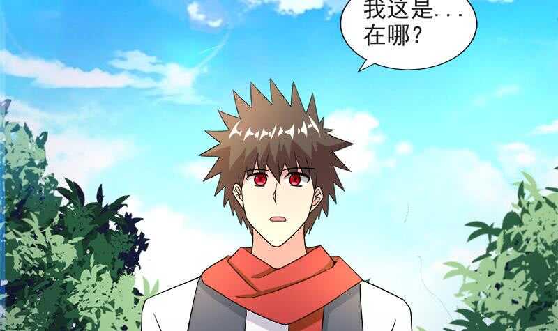 地府混江龙韩漫全集-第212话 退出地府无删减无遮挡章节图片 