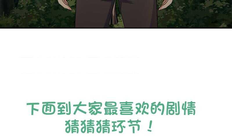 地府混江龙韩漫全集-第212话 退出地府无删减无遮挡章节图片 