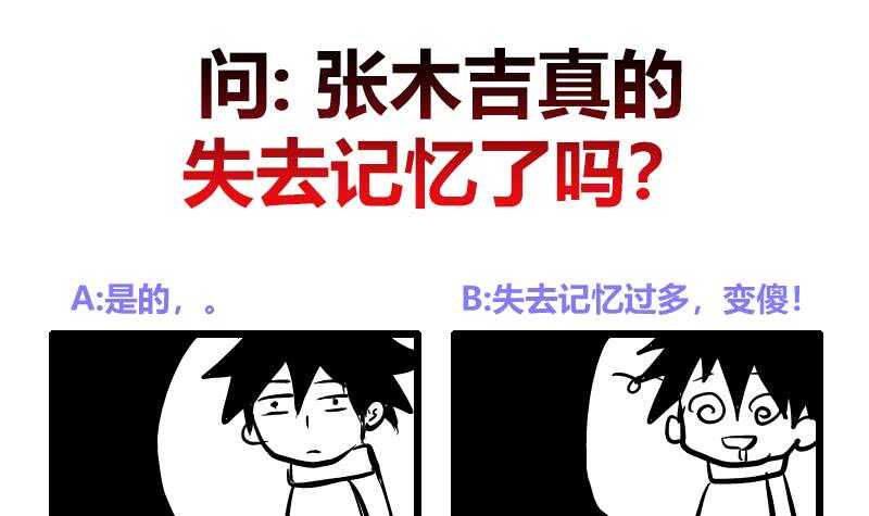 地府混江龙韩漫全集-第212话 退出地府无删减无遮挡章节图片 
