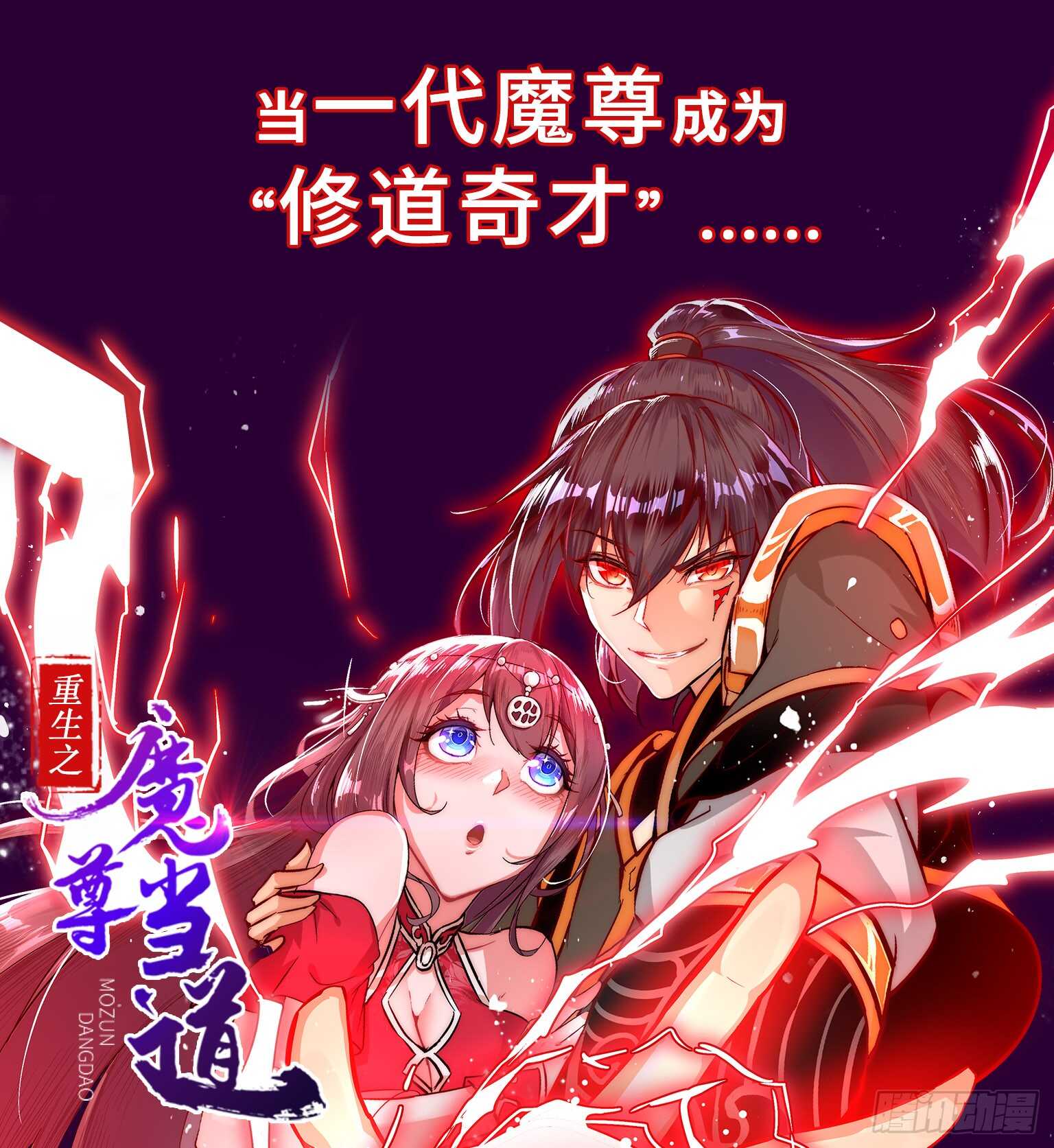 地府混江龙韩漫全集-第212话 退出地府无删减无遮挡章节图片 