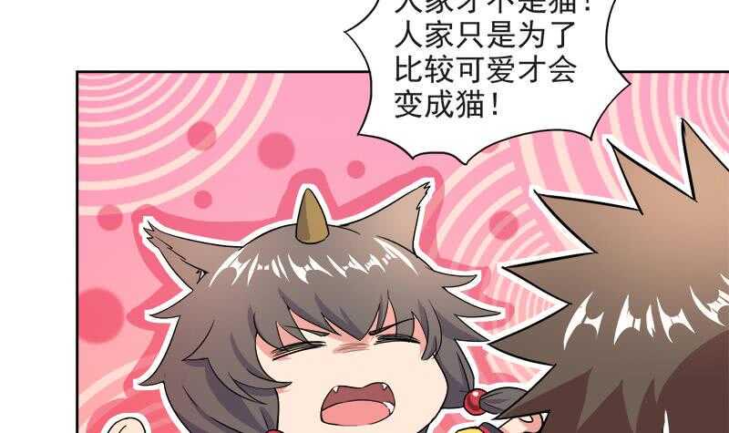 地府混江龙韩漫全集-第212话 退出地府无删减无遮挡章节图片 