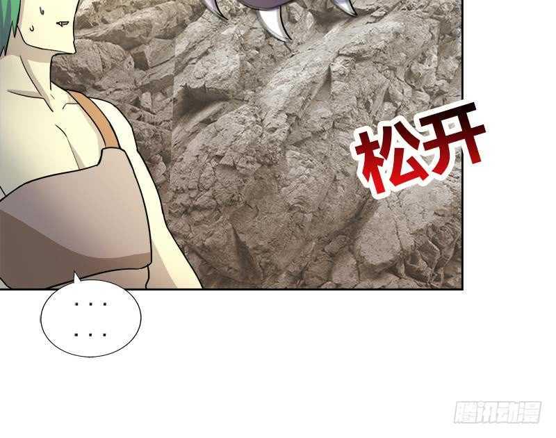 地府混江龙韩漫全集-第214话 魔兽谛听无删减无遮挡章节图片 