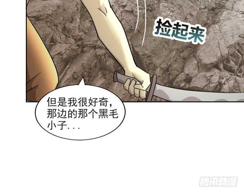 地府混江龙韩漫全集-第214话 魔兽谛听无删减无遮挡章节图片 