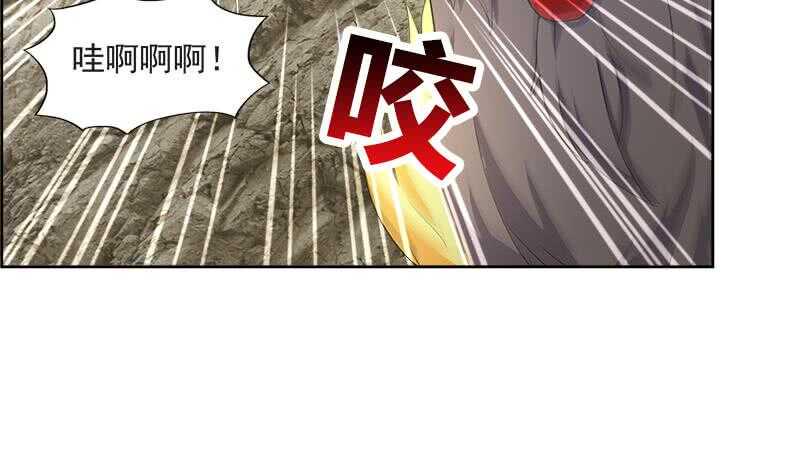 地府混江龙韩漫全集-第214话 魔兽谛听无删减无遮挡章节图片 