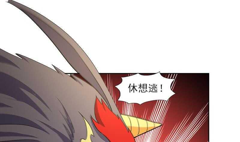 地府混江龙韩漫全集-第214话 魔兽谛听无删减无遮挡章节图片 