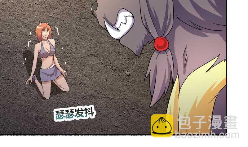 地府混江龙韩漫全集-第214话 魔兽谛听无删减无遮挡章节图片 
