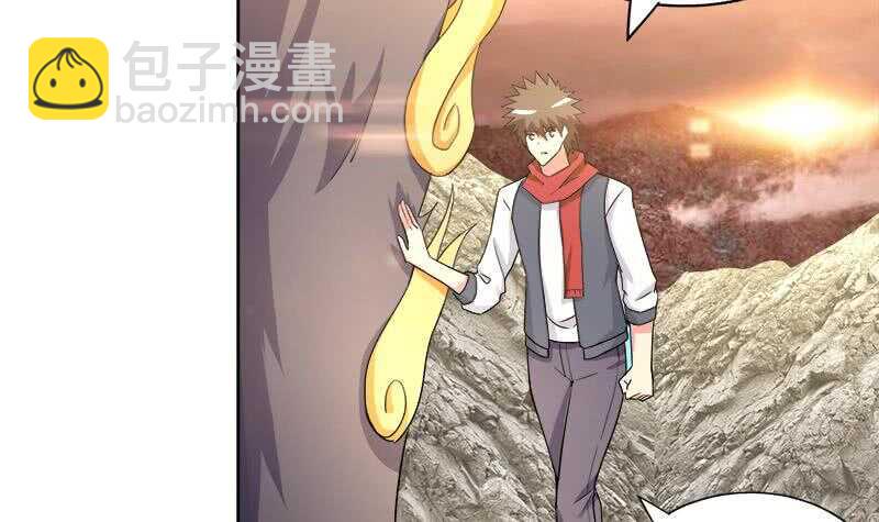 地府混江龙韩漫全集-第214话 魔兽谛听无删减无遮挡章节图片 