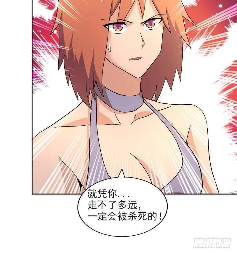 地府混江龙韩漫全集-第214话 魔兽谛听无删减无遮挡章节图片 