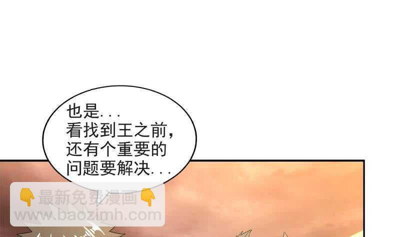 地府混江龙韩漫全集-第214话 魔兽谛听无删减无遮挡章节图片 