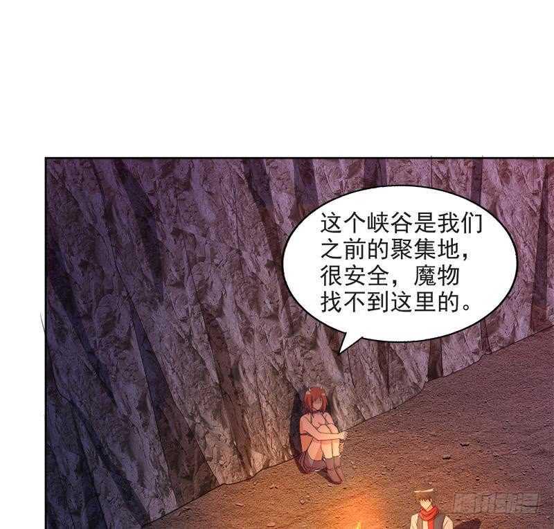 地府混江龙韩漫全集-第215话 魔气入体无删减无遮挡章节图片 