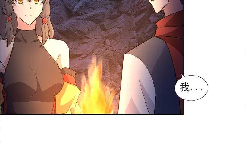 地府混江龙韩漫全集-第215话 魔气入体无删减无遮挡章节图片 