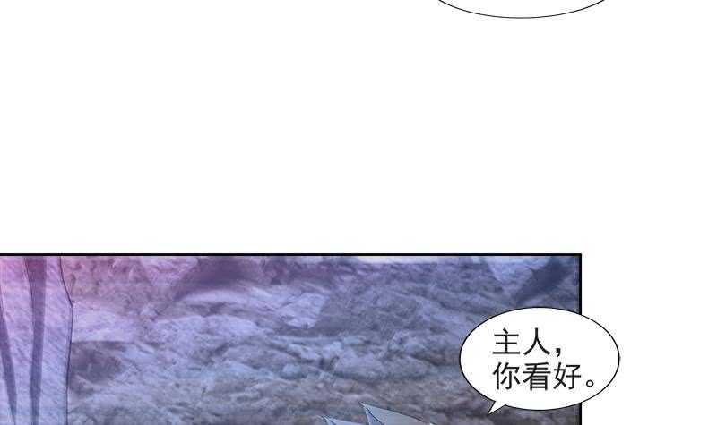 地府混江龙韩漫全集-第215话 魔气入体无删减无遮挡章节图片 