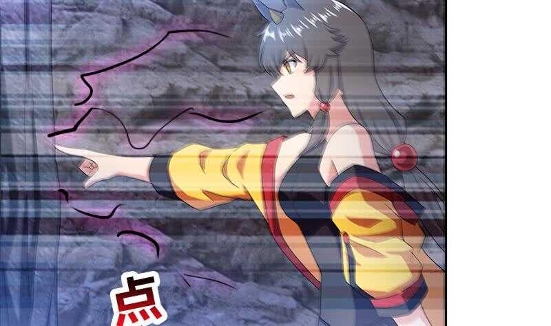 地府混江龙韩漫全集-第215话 魔气入体无删减无遮挡章节图片 