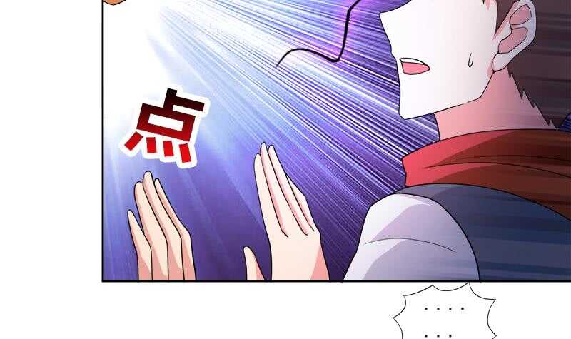 地府混江龙韩漫全集-第215话 魔气入体无删减无遮挡章节图片 