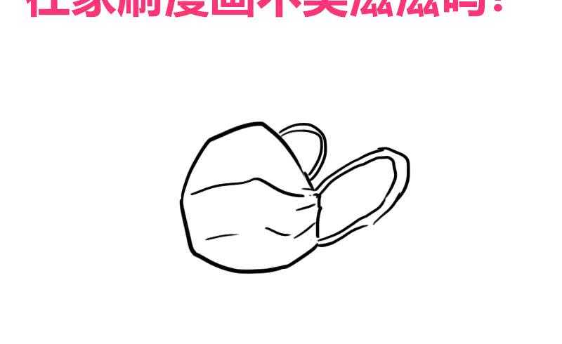 地府混江龙韩漫全集-第215话 魔气入体无删减无遮挡章节图片 