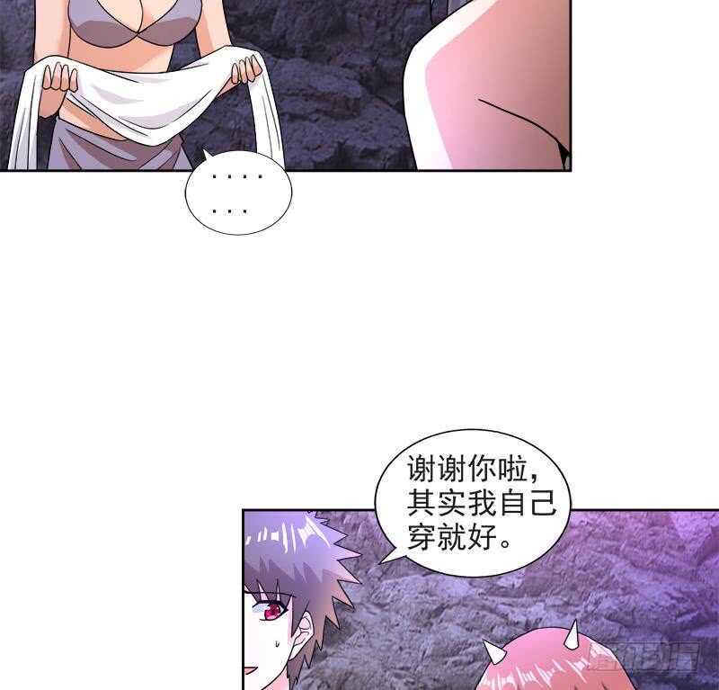 地府混江龙韩漫全集-第216话 魔纹传说无删减无遮挡章节图片 