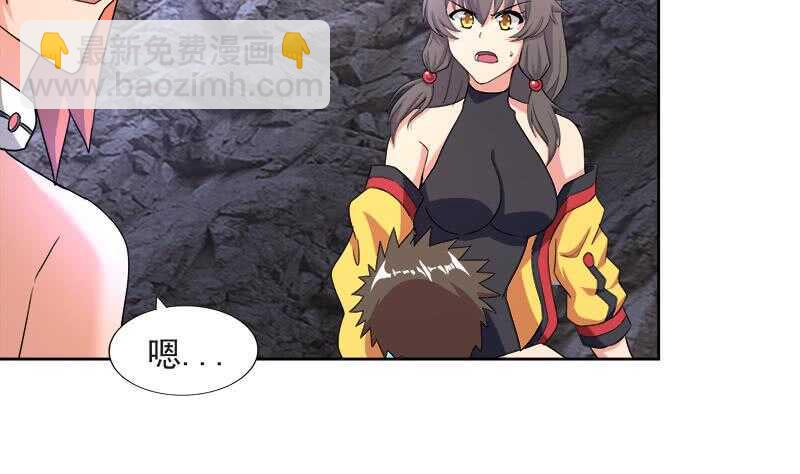 地府混江龙韩漫全集-第216话 魔纹传说无删减无遮挡章节图片 