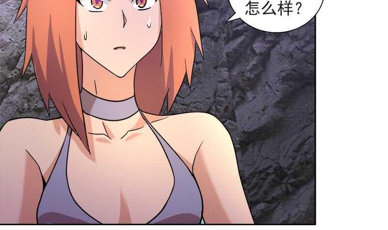 地府混江龙韩漫全集-第216话 魔纹传说无删减无遮挡章节图片 