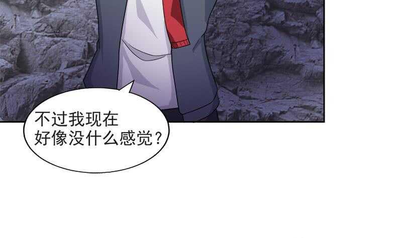 地府混江龙韩漫全集-第216话 魔纹传说无删减无遮挡章节图片 