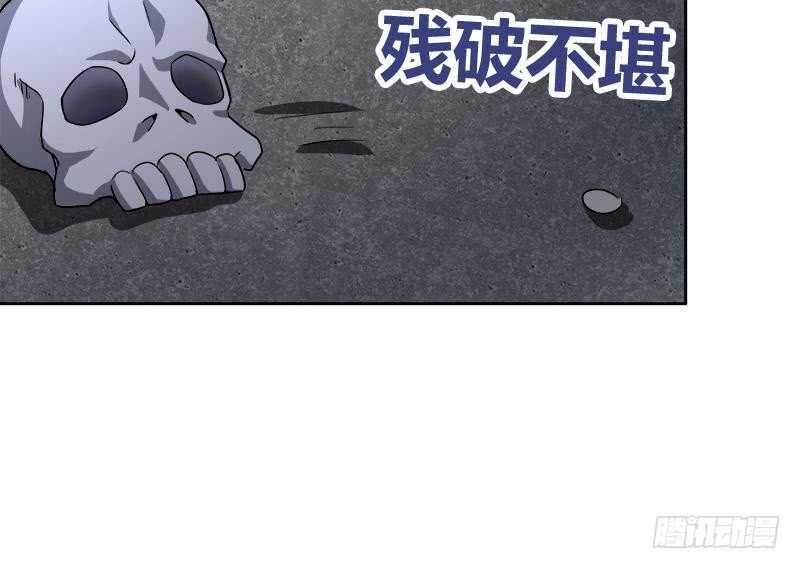 地府混江龙韩漫全集-第217话 闭关修炼无删减无遮挡章节图片 