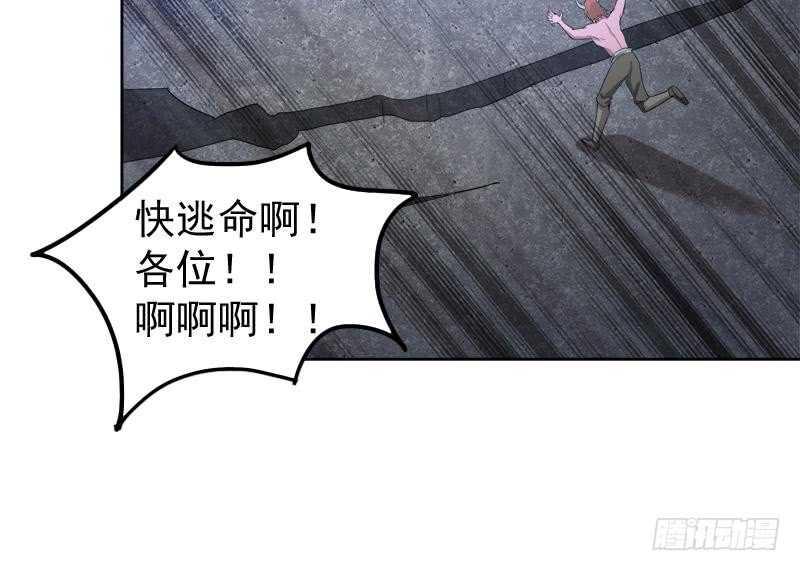 地府混江龙韩漫全集-第217话 闭关修炼无删减无遮挡章节图片 