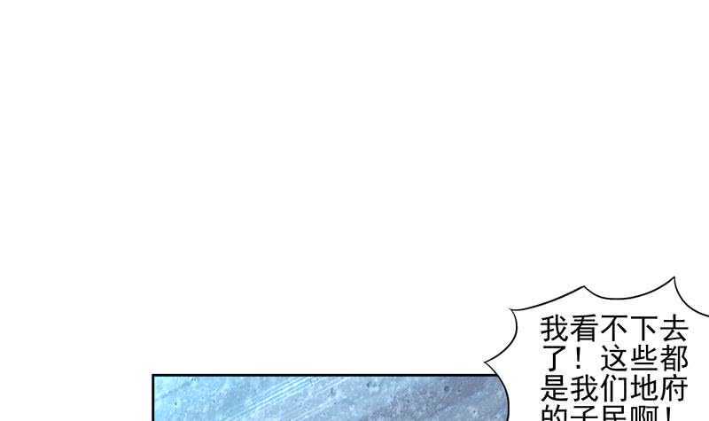 地府混江龙韩漫全集-第217话 闭关修炼无删减无遮挡章节图片 