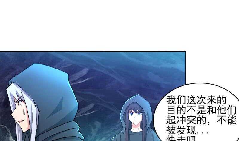 地府混江龙韩漫全集-第217话 闭关修炼无删减无遮挡章节图片 