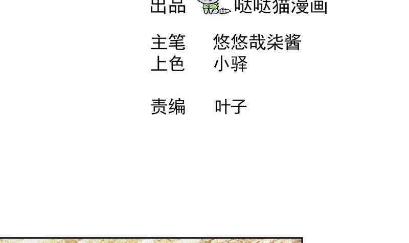 地府混江龙韩漫全集-第217话 闭关修炼无删减无遮挡章节图片 