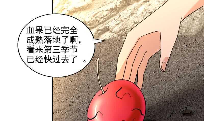 地府混江龙韩漫全集-第217话 闭关修炼无删减无遮挡章节图片 