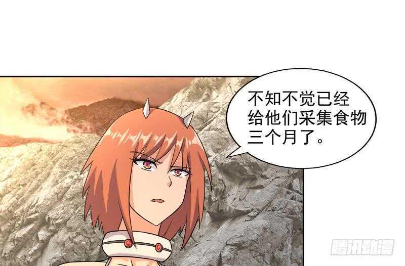 地府混江龙韩漫全集-第217话 闭关修炼无删减无遮挡章节图片 