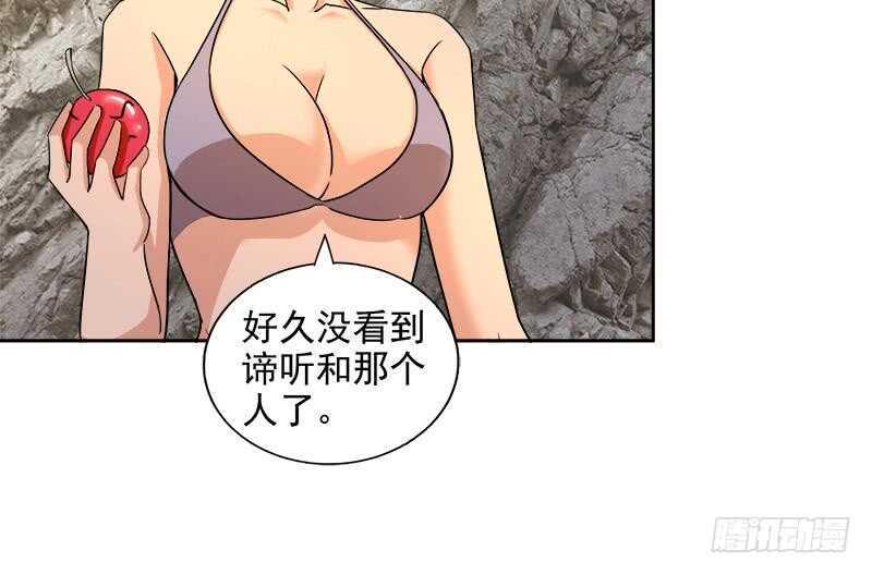 地府混江龙韩漫全集-第217话 闭关修炼无删减无遮挡章节图片 