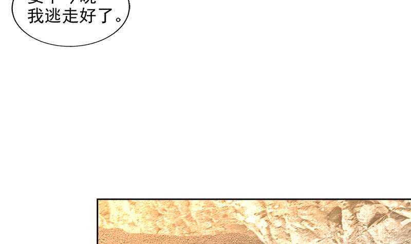 地府混江龙韩漫全集-第217话 闭关修炼无删减无遮挡章节图片 