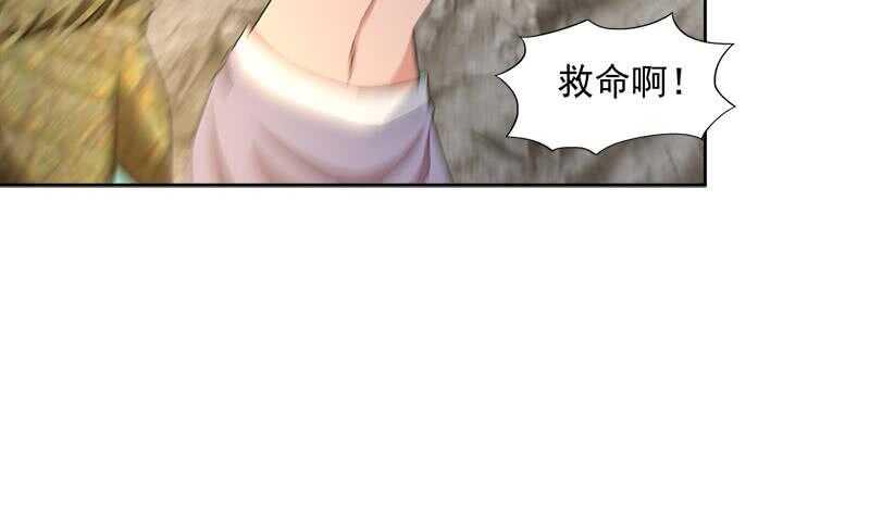 地府混江龙韩漫全集-第217话 闭关修炼无删减无遮挡章节图片 