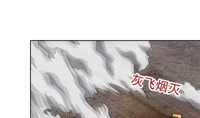 地府混江龙韩漫全集-第217话 闭关修炼无删减无遮挡章节图片 