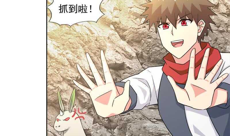 地府混江龙韩漫全集-第217话 闭关修炼无删减无遮挡章节图片 