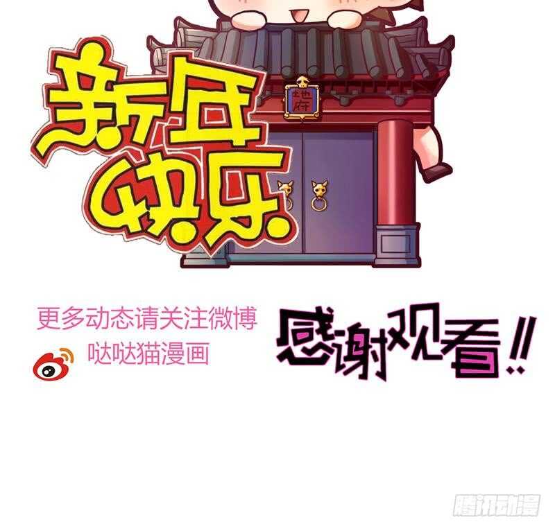 地府混江龙韩漫全集-第217话 闭关修炼无删减无遮挡章节图片 