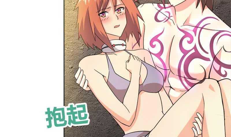 地府混江龙韩漫全集-第218话 前往裂风谷无删减无遮挡章节图片 