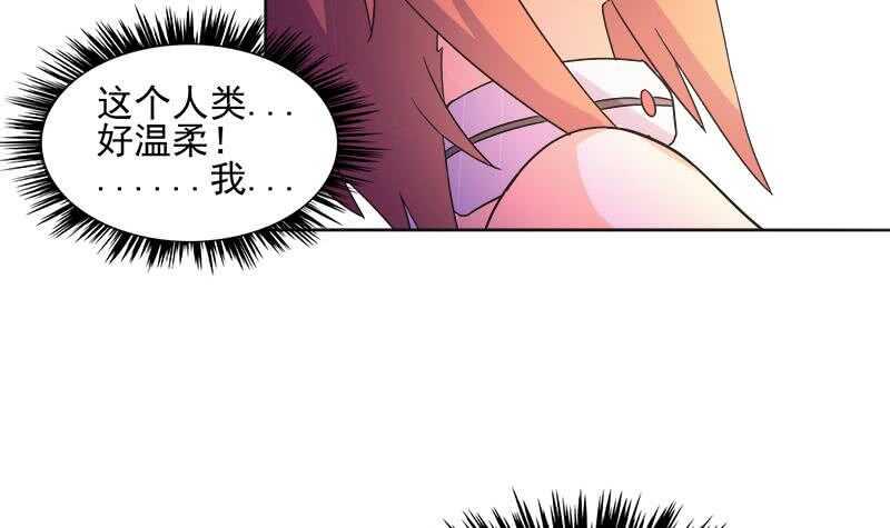 地府混江龙韩漫全集-第218话 前往裂风谷无删减无遮挡章节图片 
