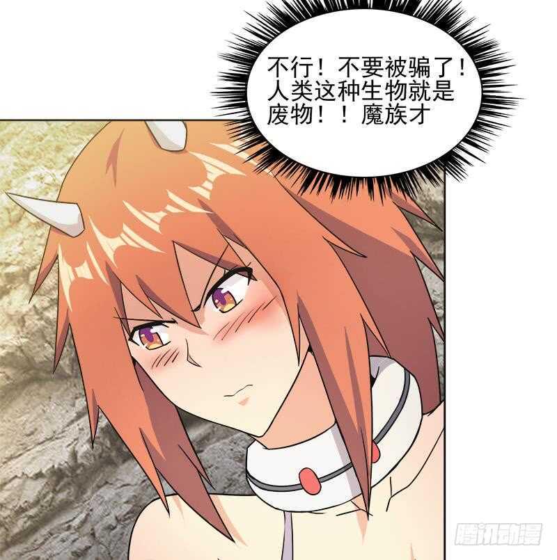 地府混江龙韩漫全集-第218话 前往裂风谷无删减无遮挡章节图片 