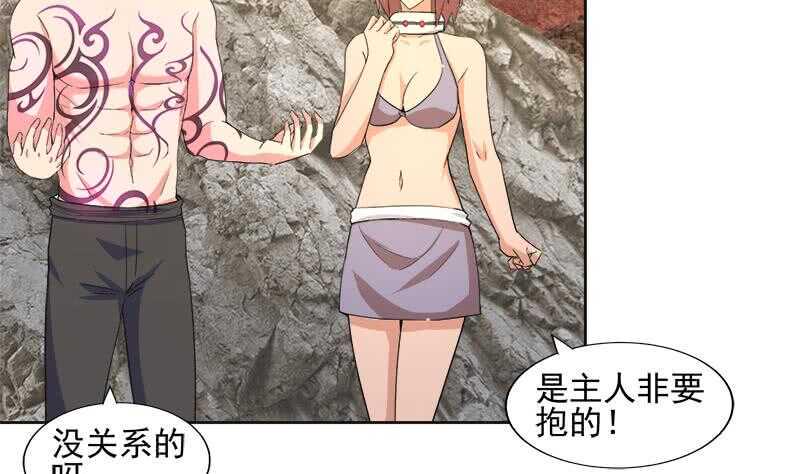 地府混江龙韩漫全集-第218话 前往裂风谷无删减无遮挡章节图片 